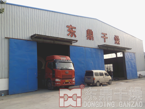 j9九游会真人游戏第一品牌木屑烘干机发货