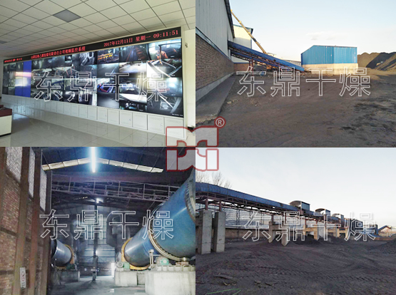 山西煤泥烘干机运行现场