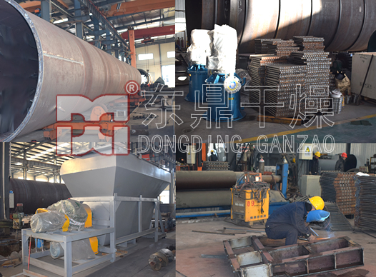 山西煤泥烘干机生产制造